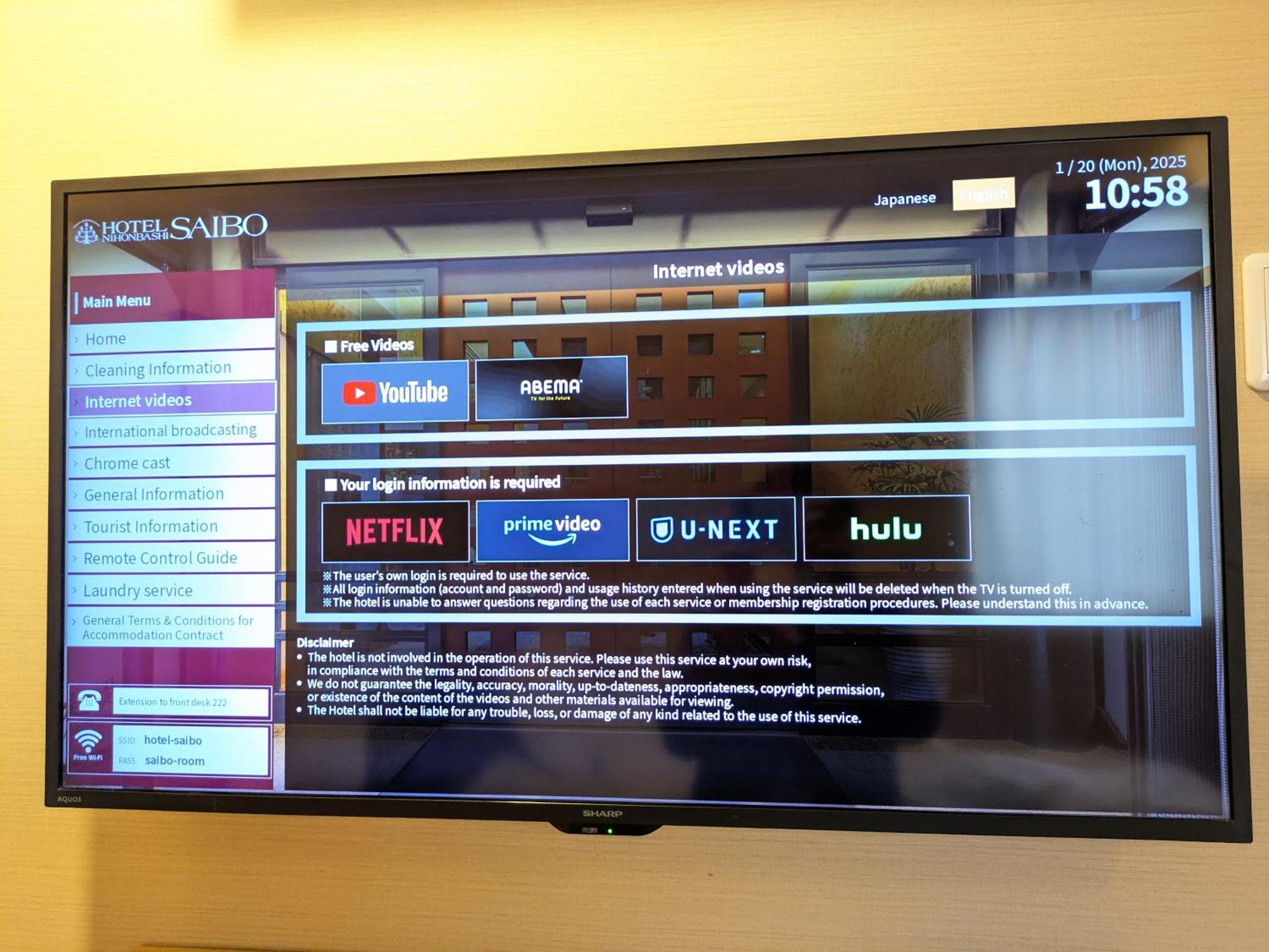 ホテル日本橋サイボー ホテル 3*